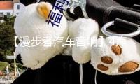 【漫步者汽車音響】4聲道HIFI發燒級CA7000B車載功放機大功率強勁