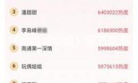 《哈哈哈哈哈》第五季海南鯡魚生死局，散裝英語降服戰役民族 