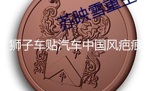 【每日吃瓜大賽今日入口】