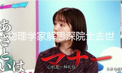 【黑料爆料網】