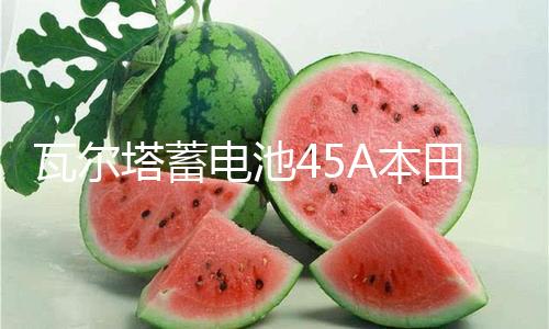 【今日在線黑料】