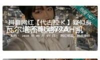 瓦爾塔蓄電池72AH凱迪拉克SRX賽威CTSATS/XTS寶沃BX7原裝汽車電瓶