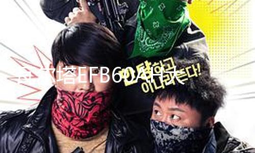 【黑料老司機,不打烊,黑料】