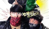 瓦爾塔EFB60AH大眾朗逸plus新寶來POLO捷達新桑塔納原裝啟停電瓶