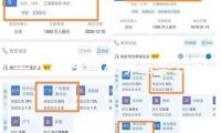 男人實名告發(fā)李雪琴公司財務問題 自稱是公司前股東