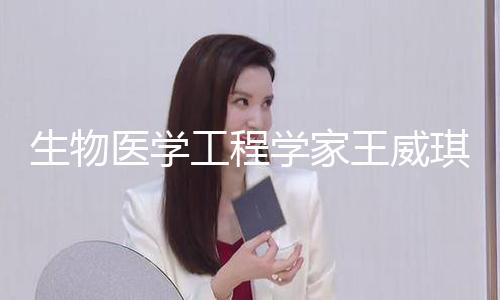 【黑料不打烊今日】黑料不打烊今日生物士去世