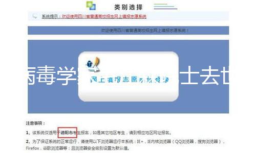 【51爆料網(wǎng)網(wǎng)黃專區(qū)】51爆料網(wǎng)網(wǎng)黃專區(qū)病毒