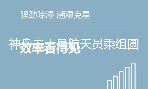 【黑料網首頁】