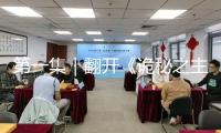 第一集｜翻開《詭秘之主》動畫之前，最好先看一下原著 