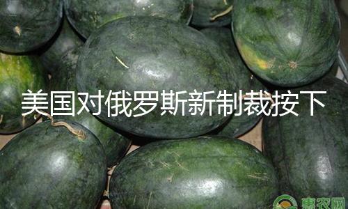 【國產網紅黑料吃瓜網站】