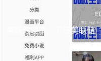 美聯(lián)儲理事、下任美聯(lián)儲主席搶手人選沃勒：最早應(yīng)于7月降息 