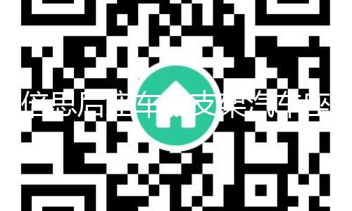 【今日吃瓜熱門大瓜必看大瓜網紅黑料】