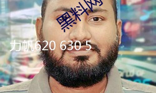【黑吃瓜合集】