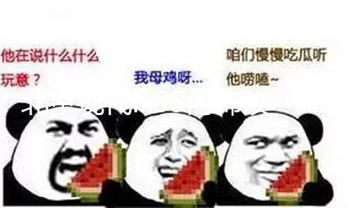 【網(wǎng)曝吃瓜社區(qū)】