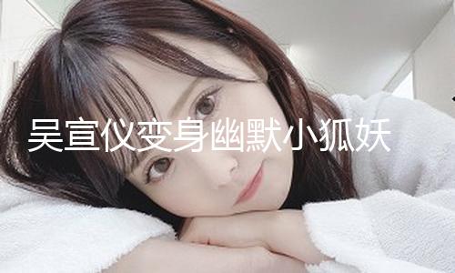 【2024黑料不打烊吃瓜爆料】
