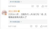 向往就前往，捷途方盒子大會推開越野平權時代的大門