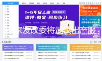 國家發(fā)改委將武漢出產(chǎn)服務(wù)型等30個國家物流紐帶歸入建造名單 