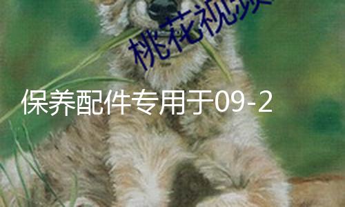 【黑料吃瓜不打烊在線】