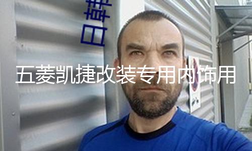 【51cg今日熱門大瓜莫里秀搞笑】