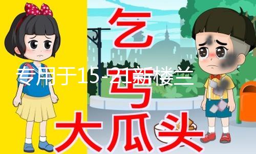 【每日吃瓜網】