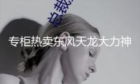 專柜熱賣東風天龍大力神天錦汽車貨車駕駛室座椅彈簧海綿坐墊總成