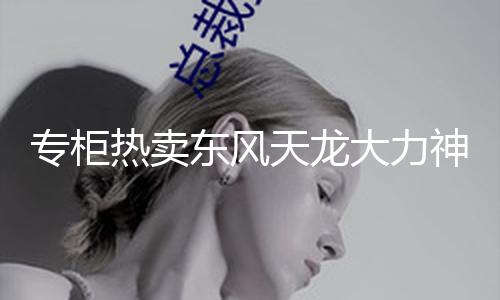 【今日吃瓜網(wǎng)】