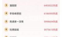 上海發(fā)布大型游樂設備安全運營合規(guī)指引，包括多條禁止性規(guī)則 