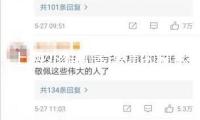 上海外灘觀景渠道的腳手架已降至護(hù)欄以下，不再影響觀景攝影 