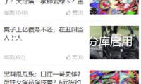中華遺言庫豐臺分庫啟用，添補北京豐臺區域專業遺言服務空白 