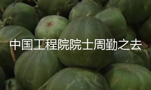 【51精品秘?入口黑料】51精品秘?入口黑料中國