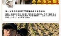 中信建投：金屬新材料迎來長時間增加趨勢 未來要點重視五方面 