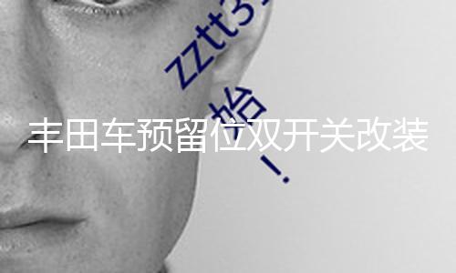 【黑料不打烊在線入口地址】