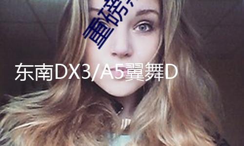 【黑料社區(qū)偷拍視頻】