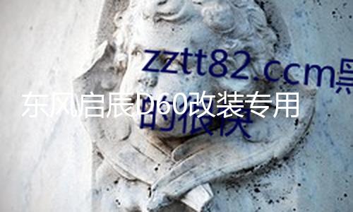【首頁黑料】