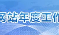 東風(fēng)本田URV中網(wǎng)外觀改裝件前臉保險(xiǎn)杠專用裝飾亮條配件汽車用品