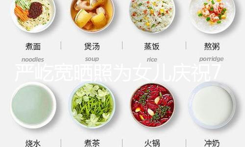 【五一吃瓜網官方網站】