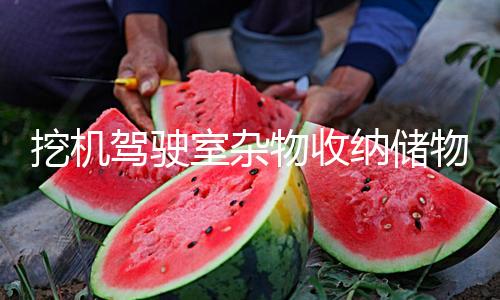 【喵小吉如夢令 51吃瓜網】