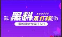 戴上耳機游南通：文能做卷子，武能踢足球 