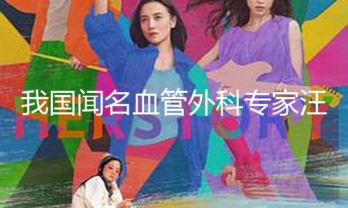 【黑料網不打烊】黑料網不打烊國聞管外
