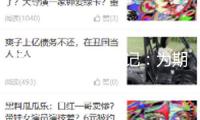 李公明｜一周畫記：為期12天的以伊抵觸及傷亡人數 ? 