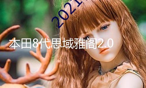 【黑料不打烊吃瓜爆料反差婊】