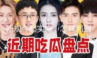 新規(guī)今起實施！怎樣判別你的充電寶能否帶上飛機(jī)？留意幾個關(guān)鍵詞 