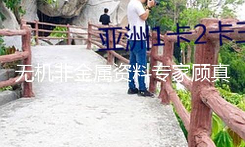 【51黑料不打烊視頻在線播放】