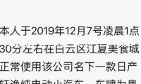 正品汽車高音喇叭音響改裝高音仔絲膜車載高音頭發(fā)燒級帶底座包郵