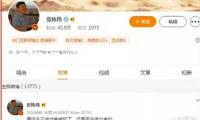 格子旗小劃痕貼遮擋貼紙個(gè)性車貼 汽車?yán)?前保險(xiǎn)杠貼火焰圖騰