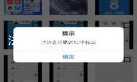 法國超80省發(fā)布高溫橙色預警 約200所校園封閉 
