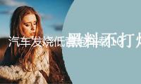 汽車發燒低音炮車載10寸12寸無源低音炮音箱汽車音響改裝重低音炮