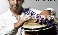 汽車前檔貼紙潮流后檔反光貼個(gè)性改裝遮陽擋前擋風(fēng)玻璃創(chuàng)意裝飾貼