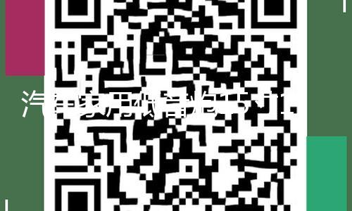 【網黃黑料爆料視頻網站】