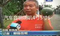 汽車音響喇叭4寸5寸6寸汽車喇叭同軸改裝全頻中高低音喇叭一對
